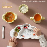 【10mois 公式】monpoké mamamanma grande フレンチバニラ・monpoké[日本製 ベビー食器 子供食器 離乳…