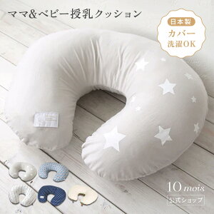 yx[Ŵݗ\zy10mois z10mois fB }}&xr[NbV [{ Ԃ xr[ ւɂ Jo[O\ ]