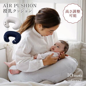 y10mois zNbV GAvbV[ AIR PUSHION Ԃ xr[ ⏕ RpNg Dw NbV CŖc ]