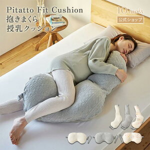 y10mois z10mois fB Pitatto Fit Cushion s^bg tBbg NbV j [{ Ԃ xr[ NbV  ܂ VX̎p ]