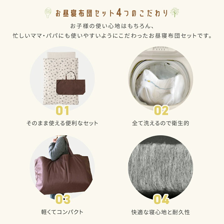 楽天市場】【10mois 公式】Hoppetta ホッペッタ pono(ポノ） お昼寝 