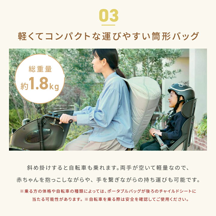 楽天市場】【10mois 公式】pono お昼寝布団セット 筒型バッグ付き 