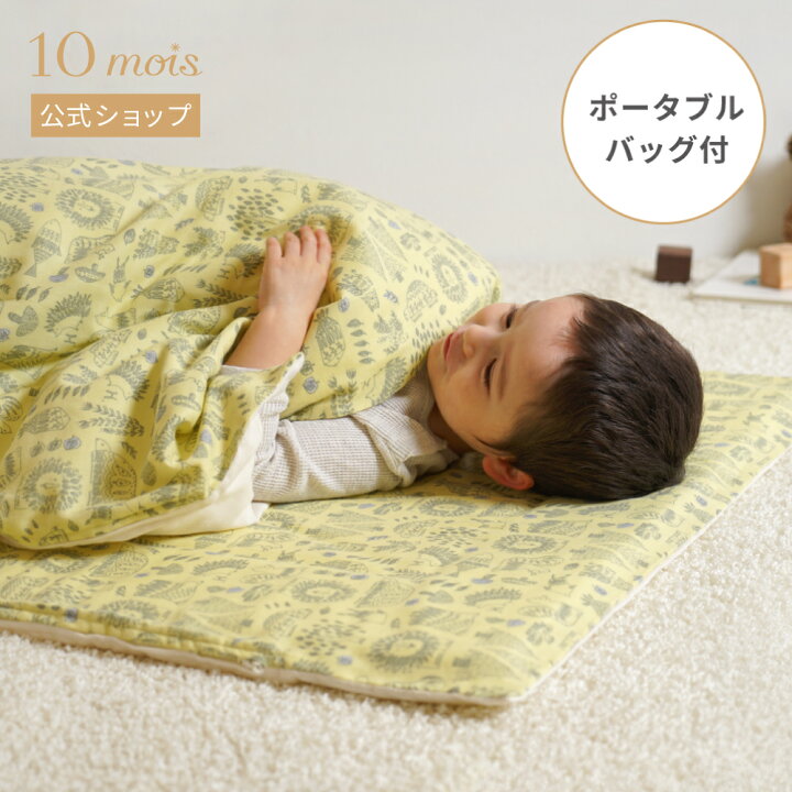 楽天市場】☆P10倍 12月20日13:00〜26日9:59☆ 【公式】pono お昼寝 