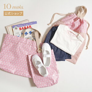 y10mois zEwobO 3_Zbg [Tk SOULEIADO \CA[h[ʉʊw bXobO V[YobO { bXg[g ۈ牀 ct  wZbg В K