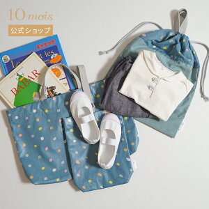 y10mois zEwObY 3_Zbg @[W / NAOMI ITO iI~CgE[ʉʊw bXobO V[YobO { bXg[g ۈ牀 ct  wZbg В K