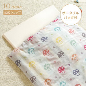 Si|Cg10{I100:00`23:59 y10mois zQzc5_Zbg VsjI / Hoppetta zbyb^[xr[Q xr[zc Ԃ Qzc ӂƂ w ۈ牀 ct