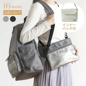 Si|Cg5{I2020:00`271:59 y10mois z}U[YbNCi[obO2_Zbg 10mois(fB) [y e }U[YobO   bNTbN obOCo