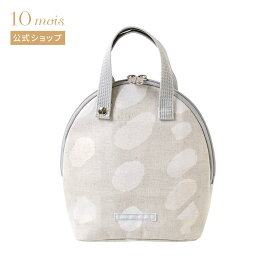 【10mois 公式】NAOMI ITO ナオミイトウ mere マグポーチ ピエール [ベビー 赤ちゃん 保温保冷 水筒 ストローマグ 収納]