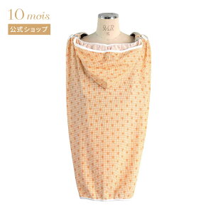 �y�|�C���g10�{�I23��17��~27��9��59���z�y10mois �����z�|���|���V���[�g�p���c �z���C�g 80cm�E90cm�E100cm / Hoppetta[ ��������]