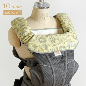 y10mois zHoppetta pono TEhpbh[xr[L[̂悾⊾Ȃǂ̉₷SăJo[ Ԃ xr[ 悾Jo[ 悾pbh]