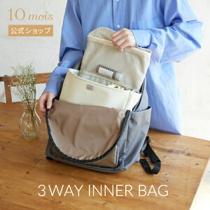 y10mois z3wayCi[obO ItzCg / 10mois fB[ e }U[YobO RpNg  ߉\ ֗ACe bNɂ g[gobOɂ xbh[ 