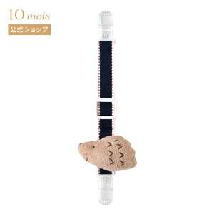 Si|Cg5{I420:00`111:59 y10mois zHoppetta zbyb^ ʂ݂}`Nbv ͂˂[{ }`z_[ h~ ^InJ`𗯂߂ăX^C 