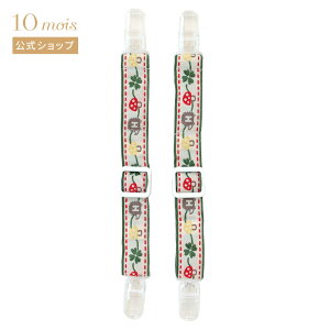 y10mois zHoppetta zbyb^ }`Nbv 2{Zbg[{ }`z_[ h~ ^InJ`𗯂߂ăX^C Ԃz_[ z_[ @\]