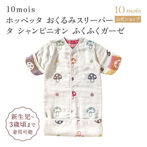 y10mois z݃X[p[ Hoppetta zbyb^ VsjI ӂӂK[[(6dK[[j[{ X[sOxXg Q₦ oYj Mtg Q₦ hJΏ ]