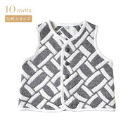 ★楽天スーパーSALE 50％OFF★ 【10mois 公式】10mois ディモワ かごめ ちょっき ブラック ふくふくガー…