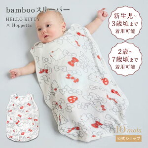 Si|Cg10{I10:00`23:59 y10mois zbambooX[p[ xr[ELbYTCY / HELLO KITTY × Hoppetta [ X[sOxXg oYj Mtg Q₦ TI TILN^[Y