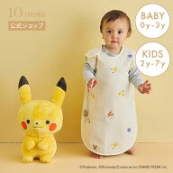 【ポイント5倍！4日20時~11日1時59分】【10mois 公式】【ベビーサイズ次回入荷予定あり】monpokéうすわ…
