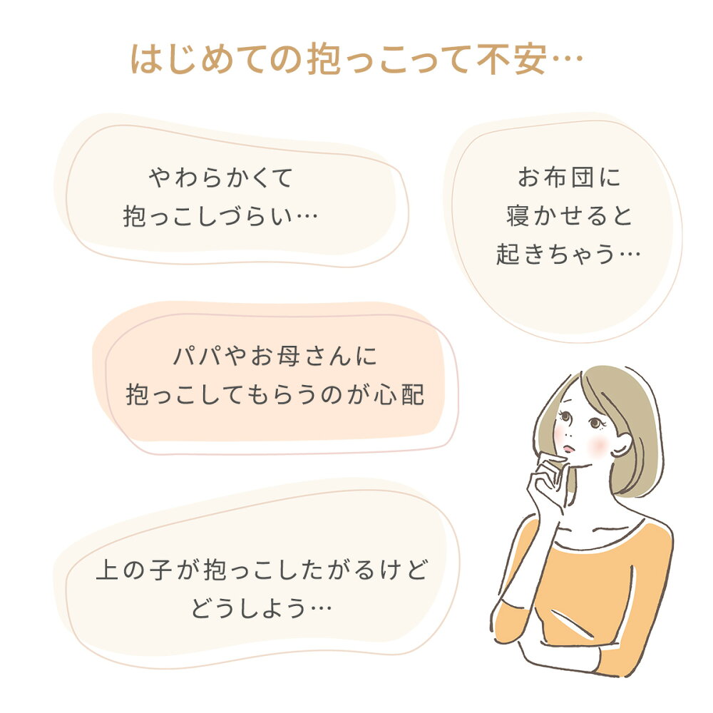10mois(ディモワ)たまごマットおくるみ CLOUD