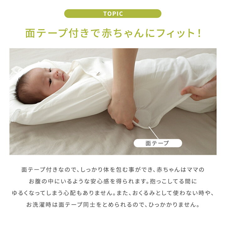 楽天市場】【公式】10mois ディモワ たまごマットおくるみCLOUD  