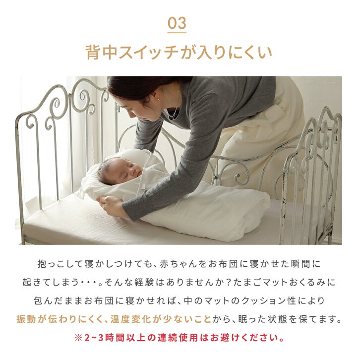 楽天市場】【公式】10mois ディモワ たまごマットおくるみCLOUD  