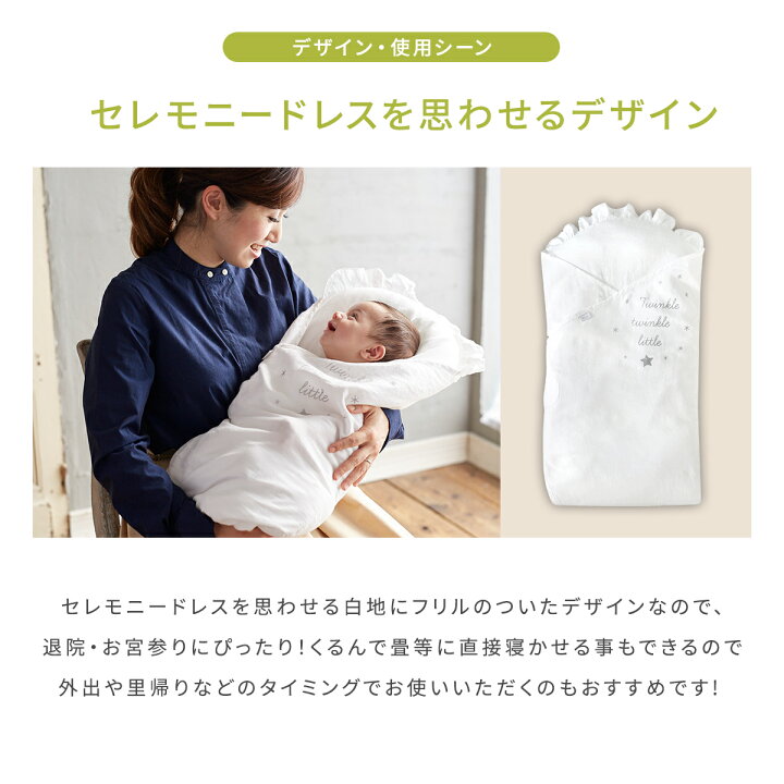 楽天市場】☆P10倍！20日0:00から27日9:59☆ 【公式】10mois ディモワ 