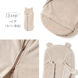 Si|Cg5{I420:00`111:59 y10mois z10mois fB ܂}bg sleep [Xh [ˑ΍ wXCb`΍ xr[Q V Zt˂ xr[zc 