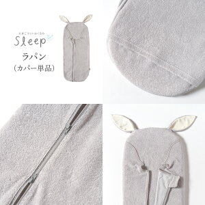 y10mois z10mois fB ܂}bg sleep [Xh [ˑ΍ wXCb`΍ xr[Q V Zt˂ xr[zc މ@ zc gb|`[m ]