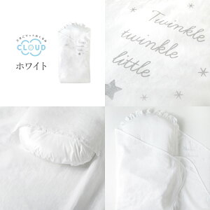 Si|Cg10{I2420:00`279:59 y10mois z܂}bgCLOUD [fB Xh { ߂Ă̐Ԃ̕K{ACe wXCb`΍  xr[ V