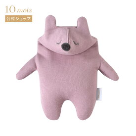 【10mois 公式】10mois ディモワ ベビーストッパー ピンク [出産祝い ベビーギフト 赤ちゃん 授乳補助枕 まくら]