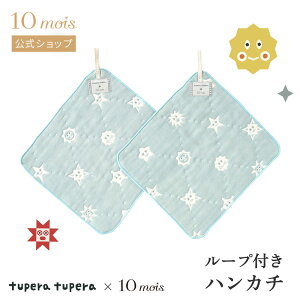 Si|Cg5{I420:00`111:59 y10mois ztupera tupera [vtnJ` ~g[{ xr[ Ԃ oY K[[nJ`  ۈ牀 ct Lb` ^I  R