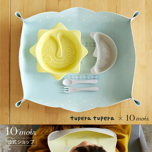 Si|Cg10{I300:00`123:59 y10mois ztupera tupera ςς킭 v[gZbg[H oYj xr[Mtg H H Ԃ { CG[ O[ R{ cy