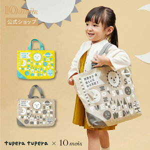 y10mois ztupera tupera bXg[g JtFIE}XJbg / 10mois fB[ʉʊw bXobO V[YobO { ۈ牀 ct j̎q ̎q g[gobO cycy]