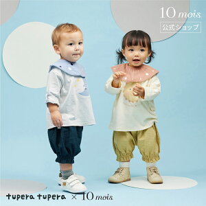 y10mois ztupera tupera ł3_Zbg 70-90cm /10mois fBybsOςݏiz [X^C TVc u} xr[ Ԃ { oYj Mtg cycy Ap R{