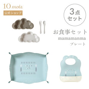 y10mois ztupera tupera mamamanmav[g H3_Zbg[oYj HZbg Gv Ԃ cycy R{ xr[H }bg }}}} H ]