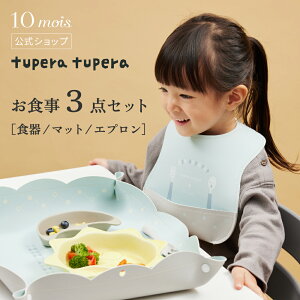 y10mois ztupera tupera H3_Zbg ~gECG[[oYj HZbg Gv Ԃ cycy R{ xr[H }bg H ]