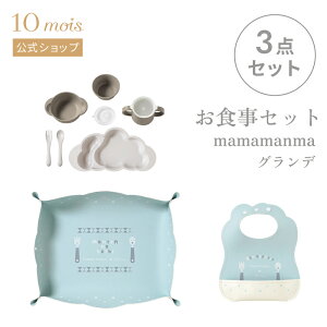 Si|Cg5{I420:00`111:59 y10mois ztupera tupera mamamanmaOf H3_Zbg[oYj HZbg Gv Ԃ cycy R{ }bg H ]