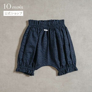 Si|Cg10{I250:00`23:59 y10mois zՂ u} lCr[ 70-90cm / 10mois[oYj Mtg Ԃ xr[ 70cm 80cm ̎q {gX j̎q  ߂]