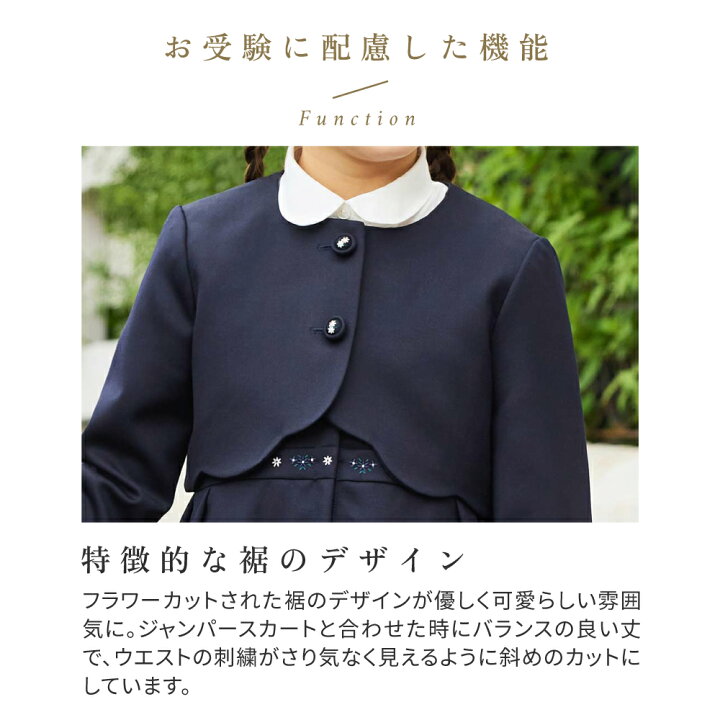 楽天市場】【公式】お受験 ウール ボレロ ネイビー 100cm・110cm 