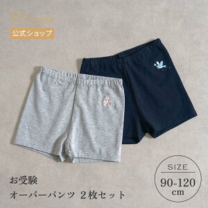 Si|Cg5{I420:00`111:59 y10mois z I[o[pc lCr[O[ 90cmE100cmE110cmE120cm / 10mois mebuki [󌱕 1 ̎q LbY   ct q t