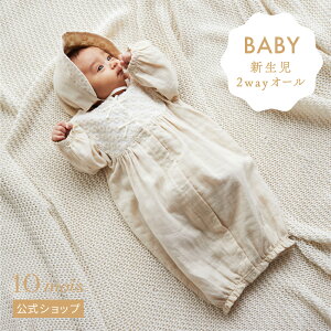 y10mois zflowerhJ[N2wayhX N[ 50-70cm / Hoppetta [c[EFCI[ xr[ Ԃ { oYj {Q މ@ Mtg ]