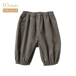 y10mois z10mois fB _|Pbgo[pc `R[ 70-80cmE80-90cmE90-100cmE100-110cm [{ xr[ m R[fC ̎q H~ ǂ  Y{ {gX 