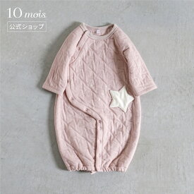 【公式】10mois ディモワ starキルト2wayドレス(2wayオール) ピンク 50-70cm [日本製 赤ちゃん ベビー 男の子 子ども服 洋服 ツーウェイオール]