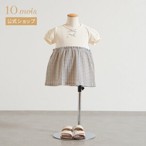 y10mois zMK{{fBI[ Cgu[ 70cmE80cm / 10mois[oYj Mtg Ԃ xr[ t ̎q  ߂ MK`FbN 킢  {]