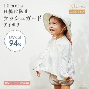 Si|Cg5{I420:00`111:59 y10mois zbVK[h 85cmE95cmE105cm AC{[ /10mois[ |Cg ̎q V xr[  qǂp LbY O΍ Ăh~ 