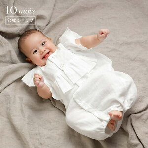 y10mois zNAOMI ITO iI~CgE tK[[2wayhX(2wayI[) {lbgt zCg 50-70cm[oYj Mtg Ԃ xr[ Zj[ މ@ {Q ]