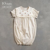 楽天市場】ツーウェイオール 女の子 さくらんぼの通販