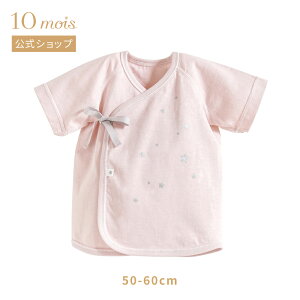 y10mois z10mois fB vgZ sN 50-60cm [{ xr[ V Ԃ oY Rbg100]