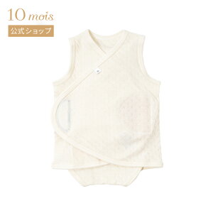 Si|Cg10{I500:00`23:59 y10mois zPATTO SATTO HADAGI m[X[u Ȃ 60-70cm / 10mois[oYj xr[Mtg  Ԃ t ȒPւ h~ ]