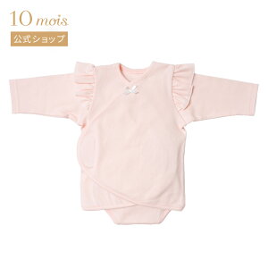 ���S�i�|�C���g10�{�I20��0:00�`23:59�� �y10mois �����zPATTO SATTO OMEKASHI�i�����t�����j �s���N 50-60cm�E60-70cm / 10mois[�o�Y�j�� �x�r�[�M�t�g ���� �Ԃ���� �t�� �ȒP�����ւ� ���߂��� ������ �p�[