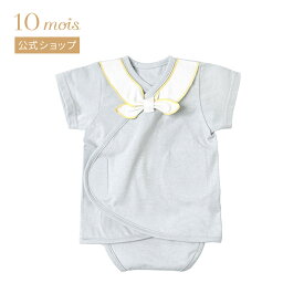 【10mois 公式】PATTO SATTO OMEKASHI（半袖チーフ） サックス 50-60cm・60-70cm / 10mois[出産祝い ベビーギフト 肌着 赤ちゃん 春夏 簡単お着替え おめかし 結婚式 パーティ 送料無料]